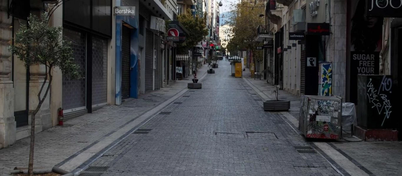 Φιάσκο 